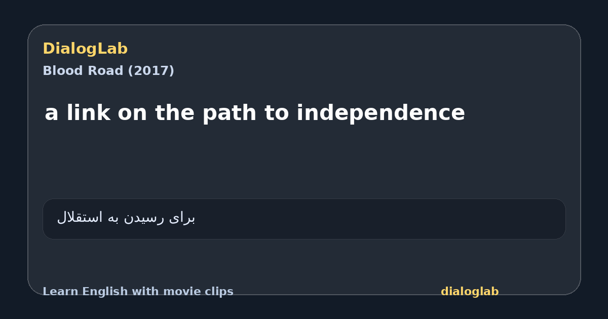 Share card for a link on the path to independence