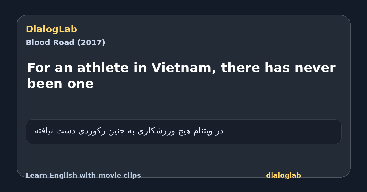 Share card for For an athlete in Vietnam, there has never been one