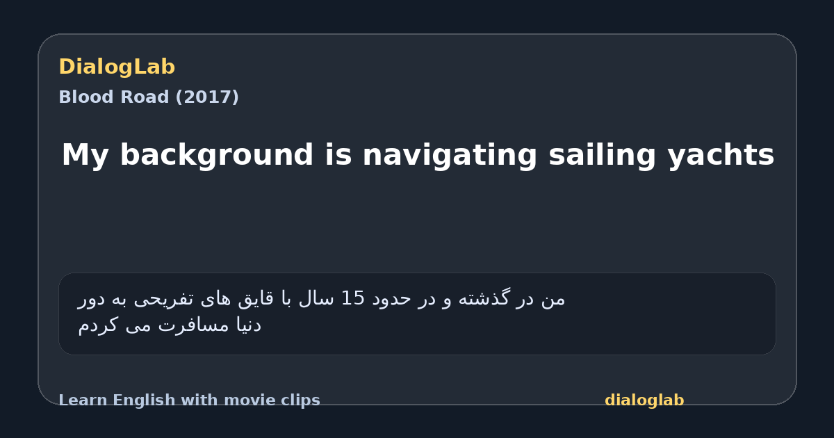 Share card for My background is navigating sailing yachts