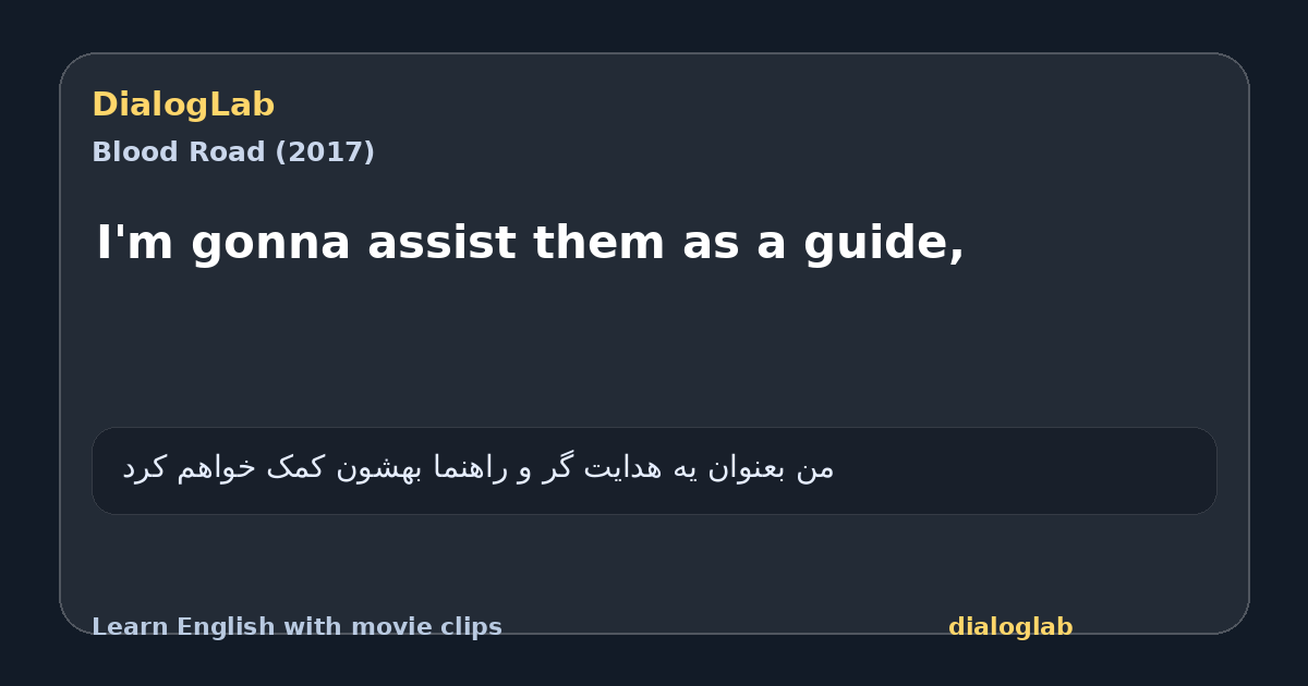 Share card for I'm gonna assist them as a guide,