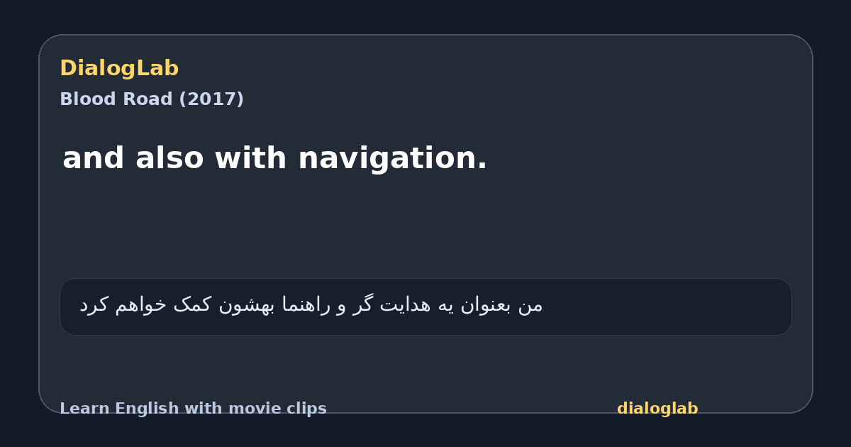 Share card for and also with navigation.