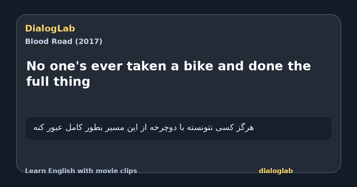 Share card for No one's ever taken a bike and done the full thing