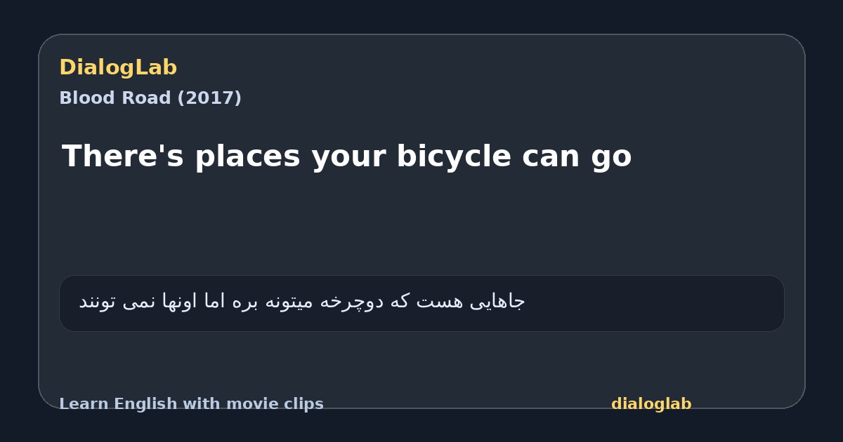 Share card for There's places your bicycle can go