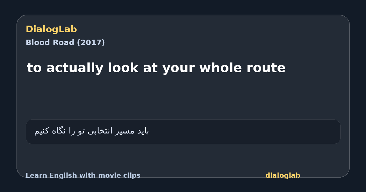 Share card for to actually look at your whole route
