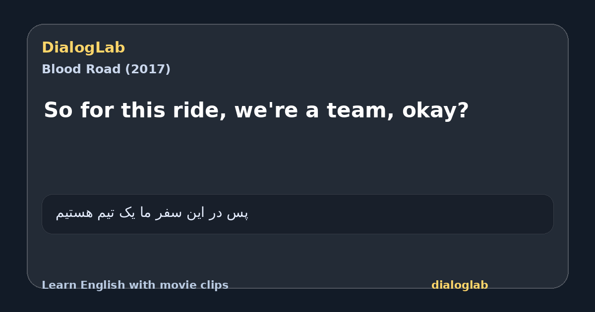 Share card for So for this ride, we're a team, okay?