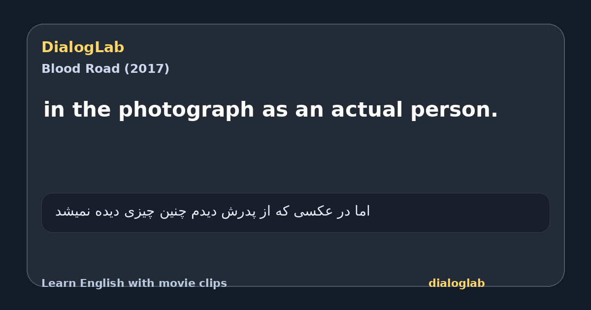 Share card for in the photograph as an actual person.