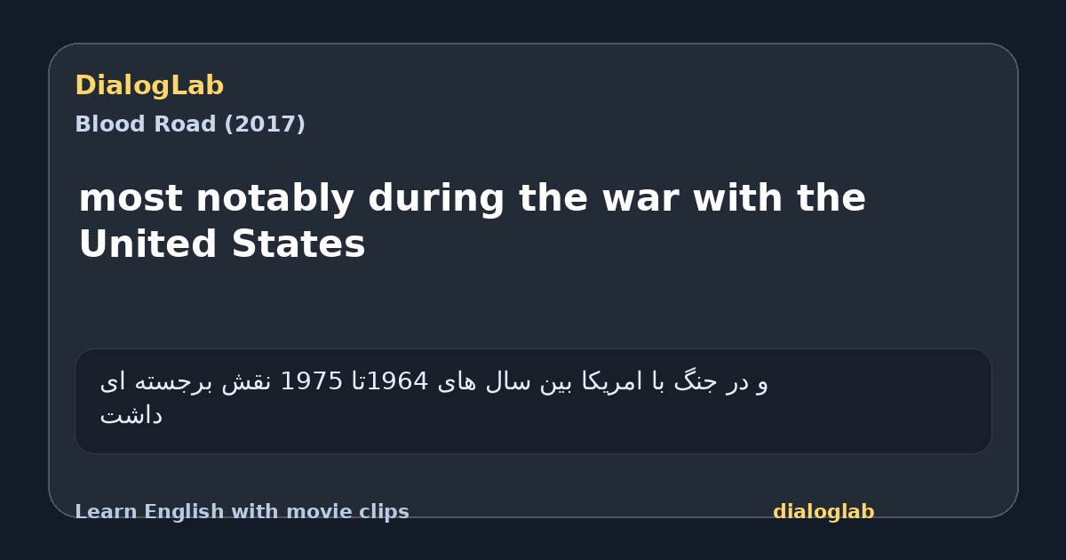 Share card for most notably during the war with the United States