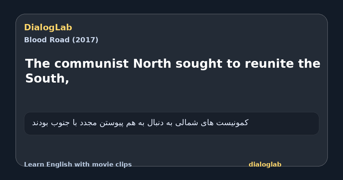 Share card for The communist North sought to reunite the South,