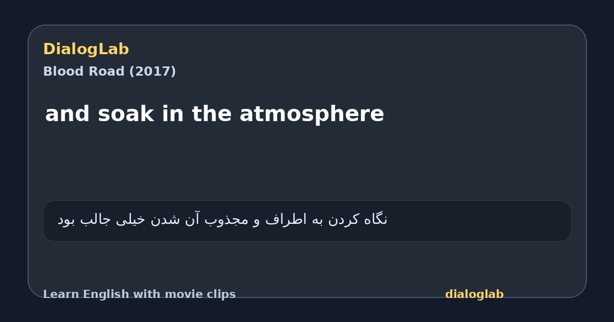 Share card for and soak in the atmosphere
