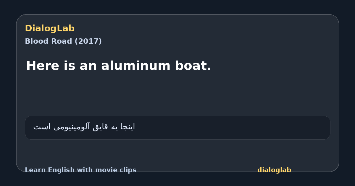 Share card for Here is an aluminum boat.