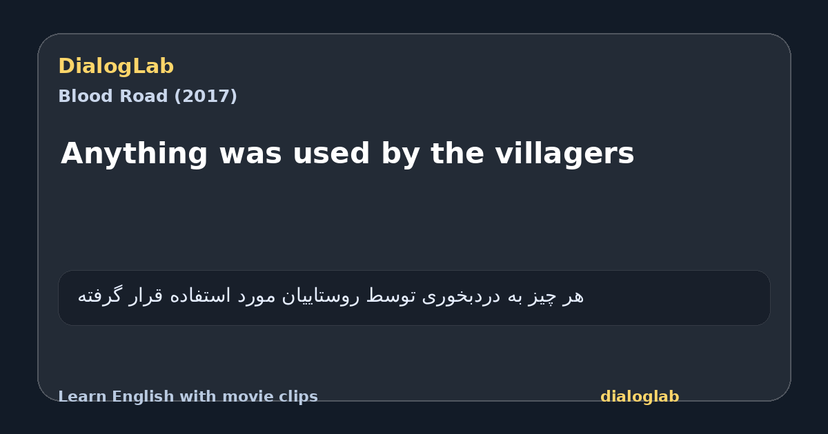 Share card for Anything was used by the villagers