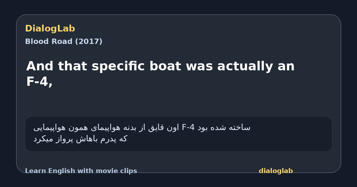 Share card for And that specific boat was actually an F-4,
