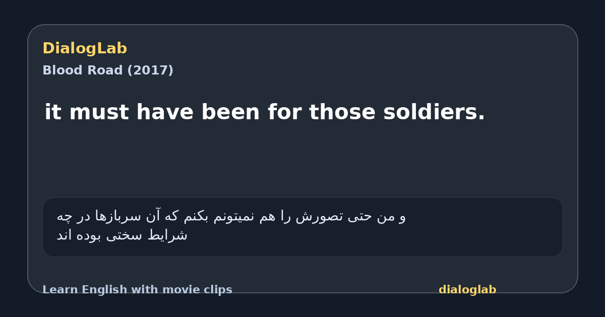 Share card for it must have been for those soldiers.