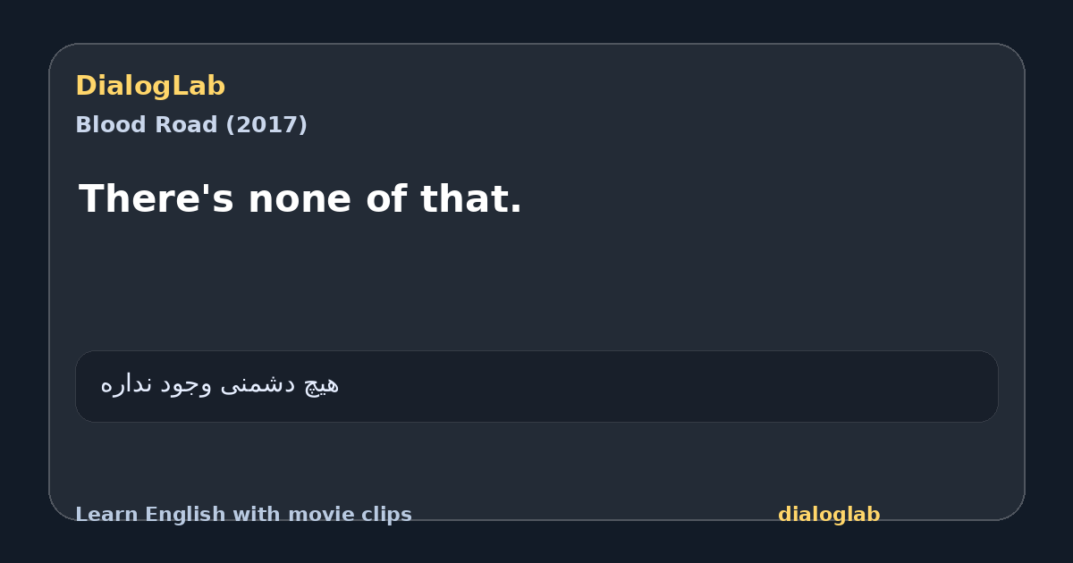 Share card for There's none of that.