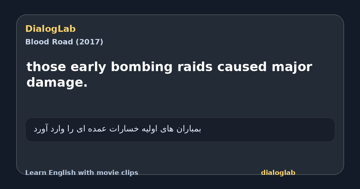 Share card for those early bombing raids caused major damage.