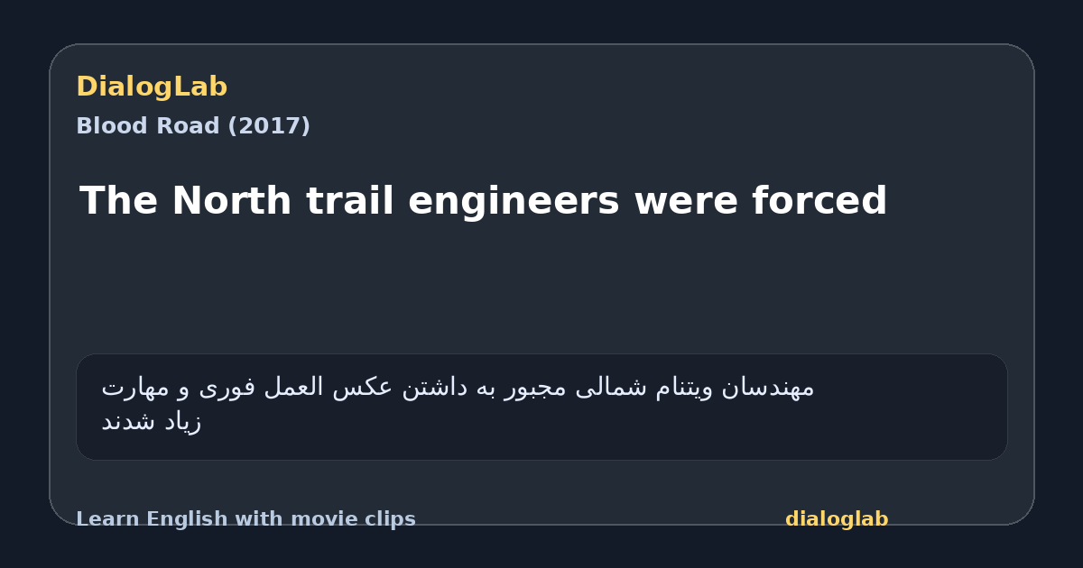 Share card for The North trail engineers were forced