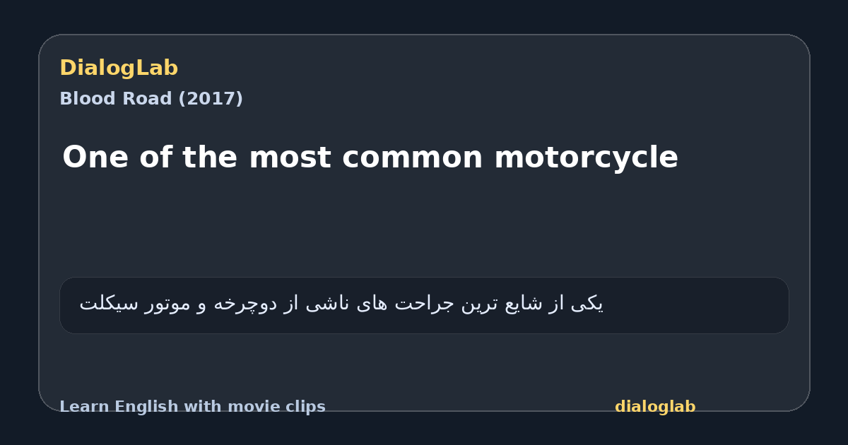 Share card for One of the most common motorcycle