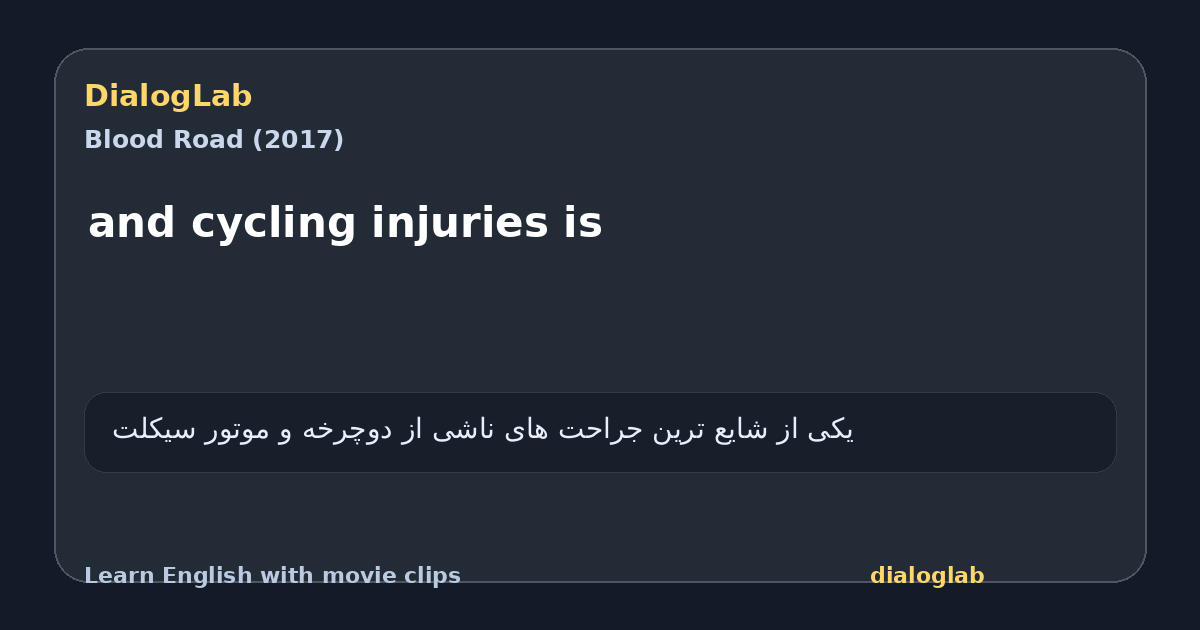 Share card for and cycling injuries is