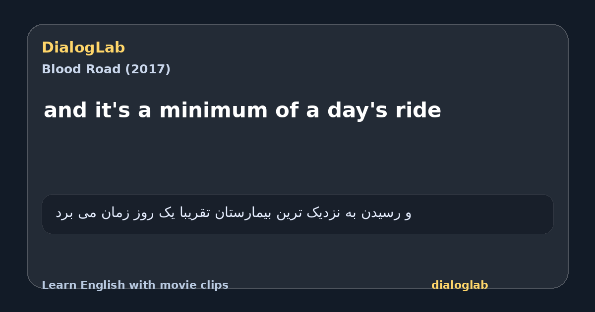 Share card for and it's a minimum of a day's ride