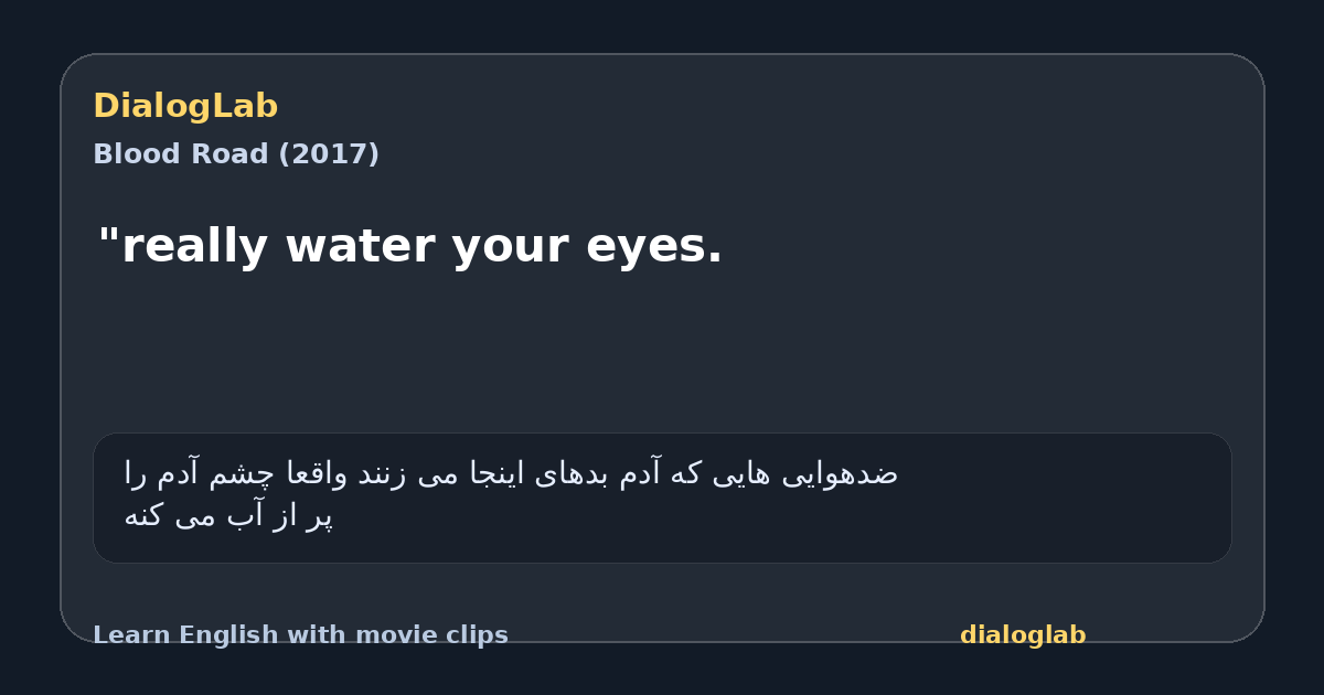 Share card for "really water your eyes.