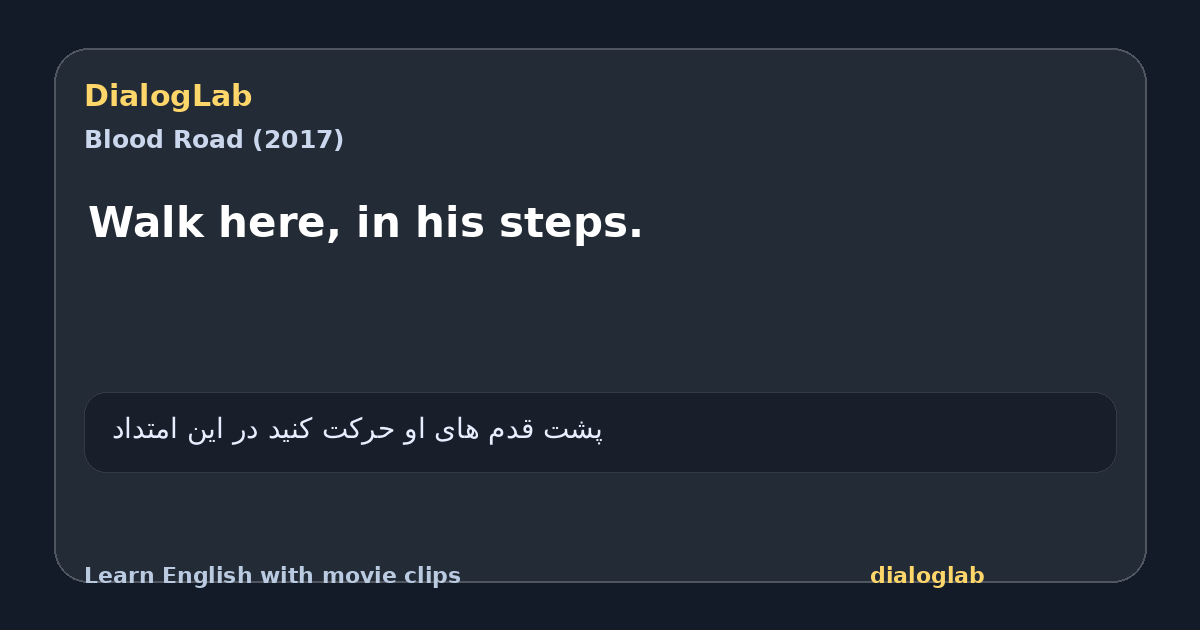 Share card for Walk here, in his steps.