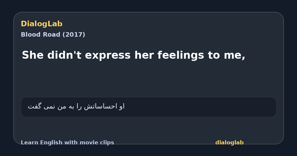 Share card for She didn't express her feelings to me,