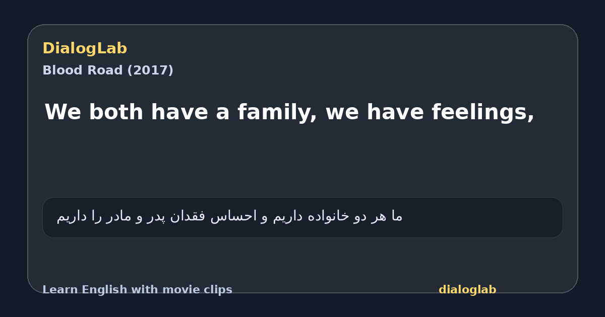 Share card for We both have a family, we have feelings,