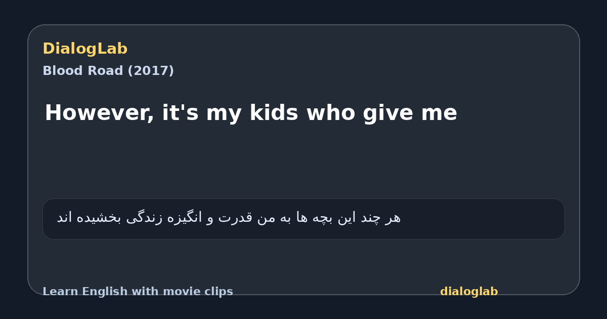 Share card for However, it's my kids who give me