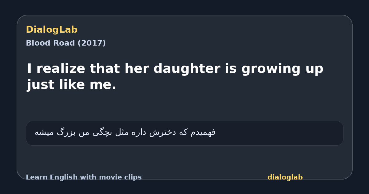 Share card for I realize that her daughter is growing up just like me.