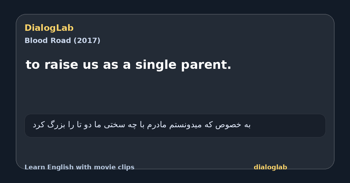 Share card for to raise us as a single parent.