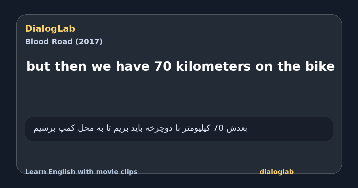Share card for but then we have 70 kilometers on the bike