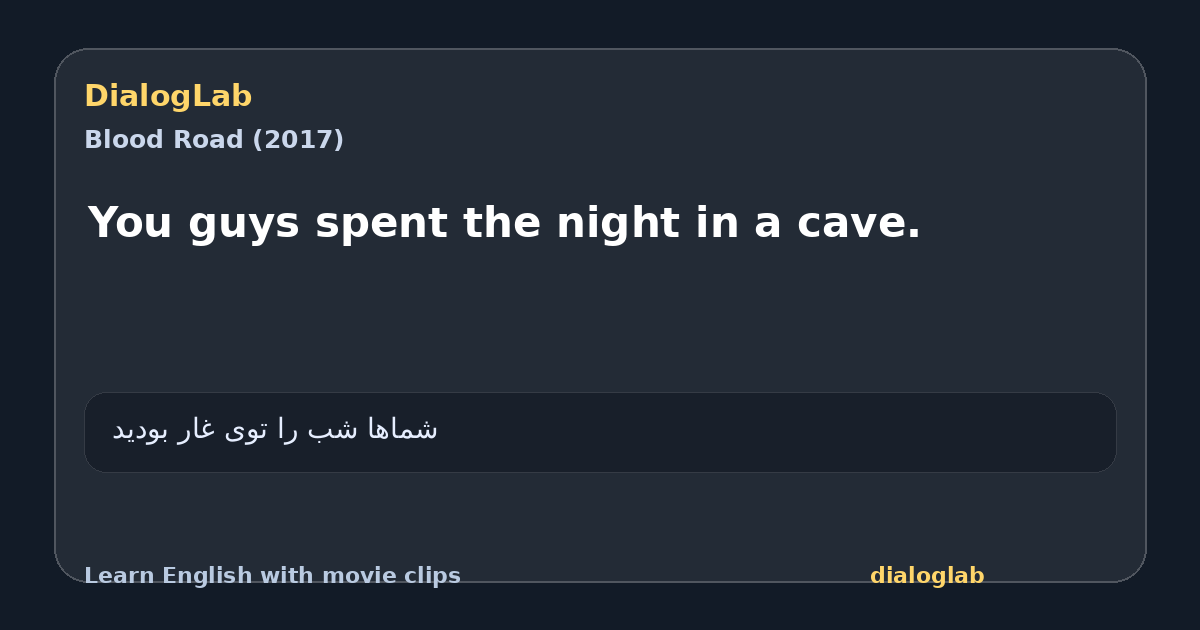 Share card for You guys spent the night in a cave.