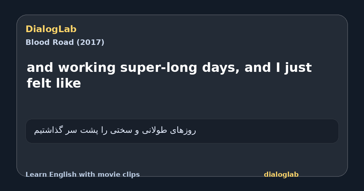 Share card for and working super-long days, and I just felt like