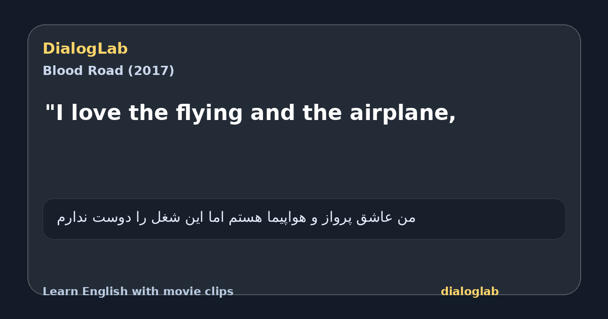 Share card for "I love the flying and the airplane,