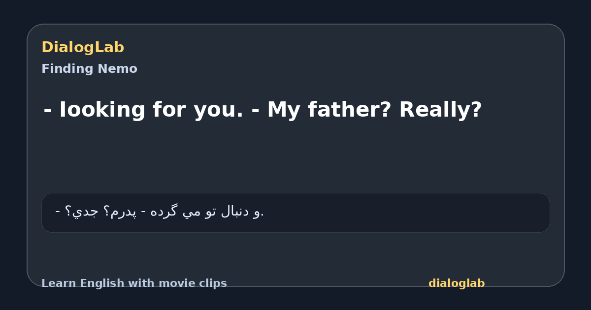 Share card for - Iooking for you. - My father? Really?