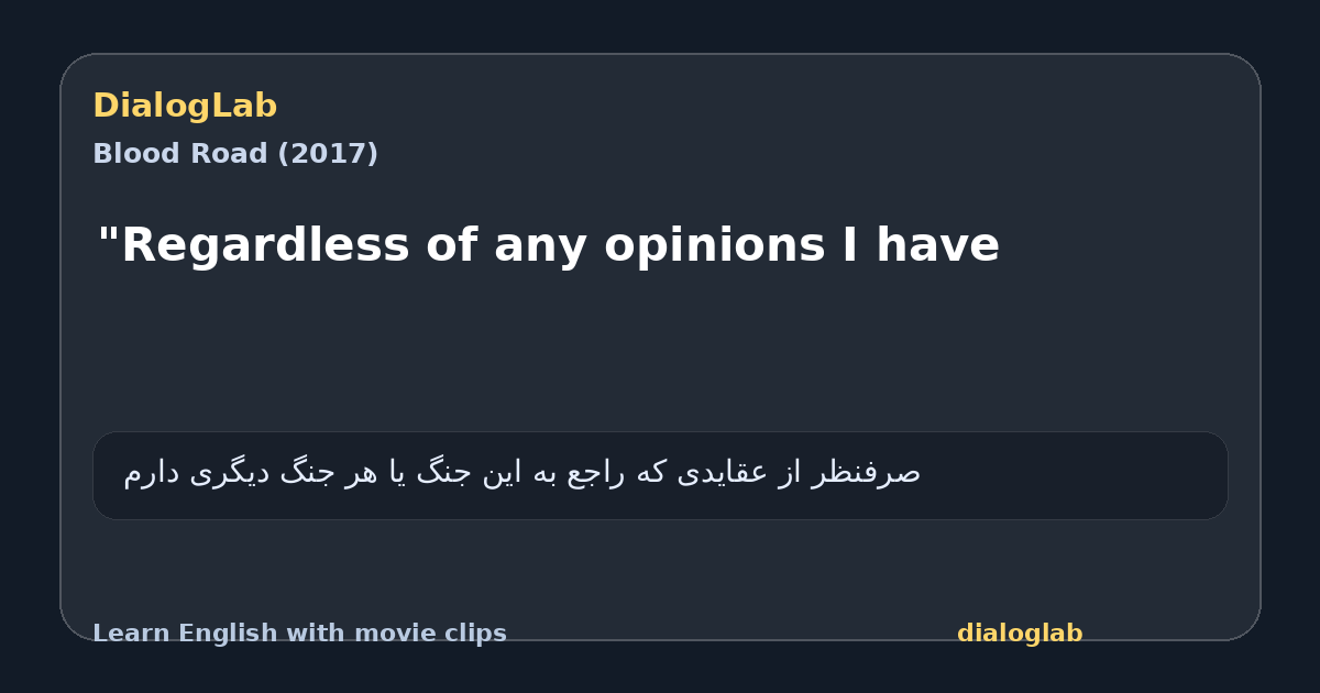 Share card for "Regardless of any opinions I have