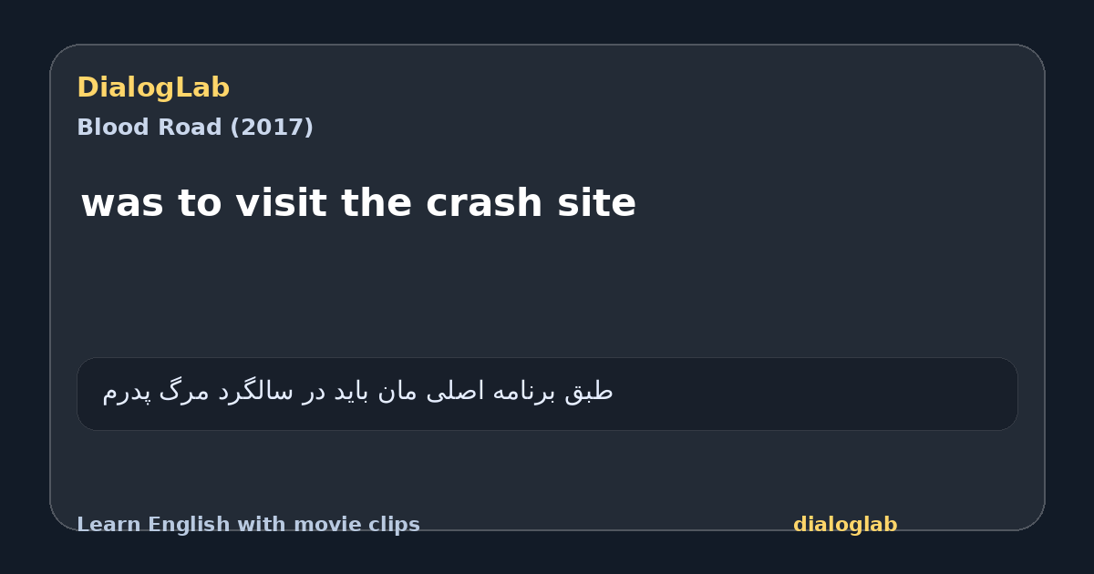 Share card for was to visit the crash site