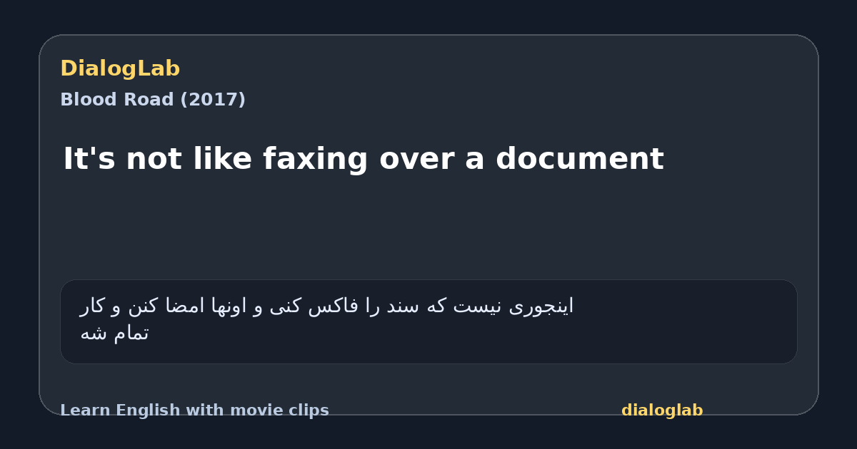 Share card for It's not like faxing over a document