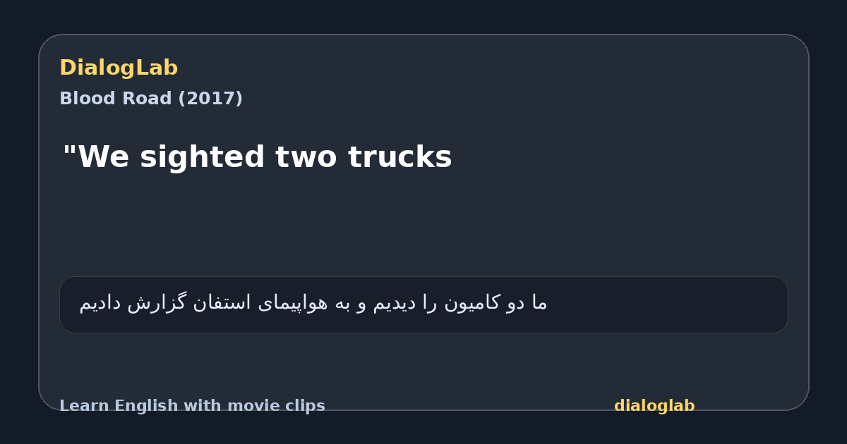 Share card for "We sighted two trucks
