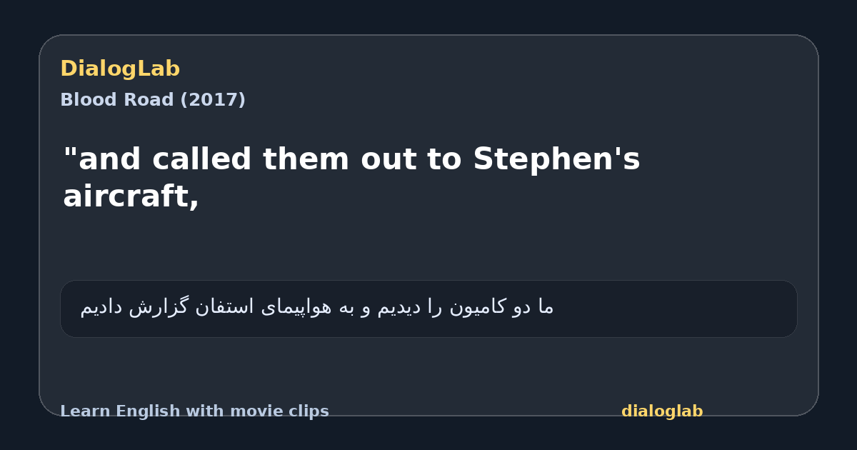 Share card for "and called them out to Stephen's aircraft,