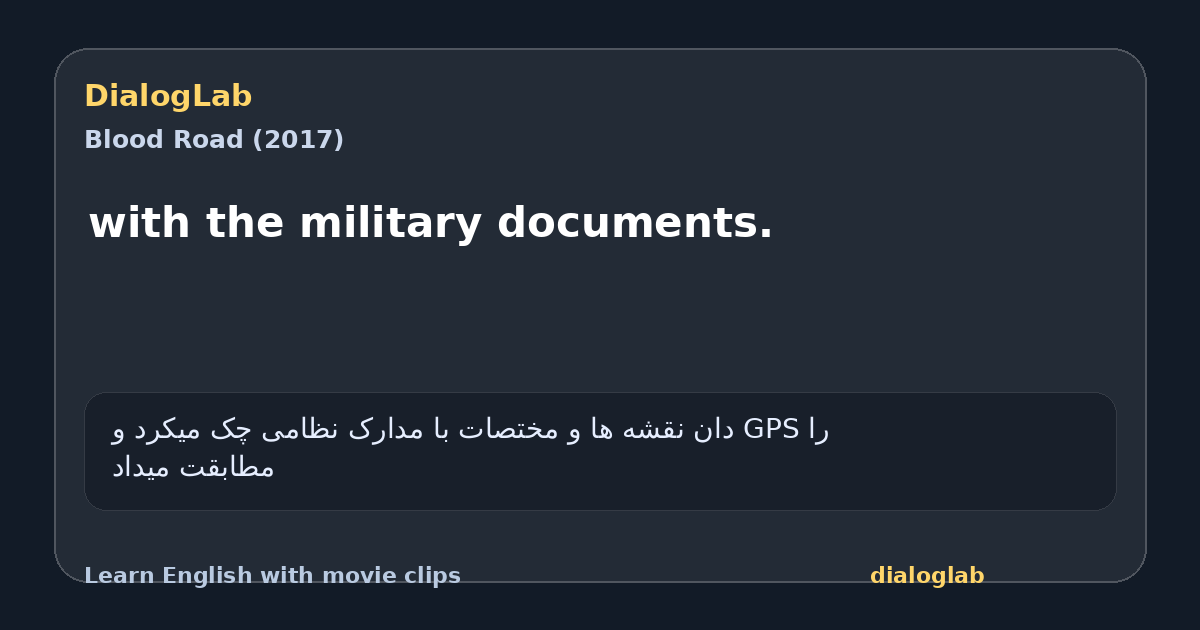 Share card for with the military documents.
