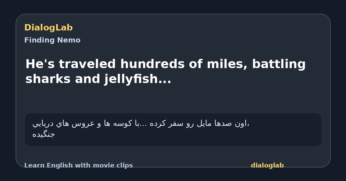 Share card for He's traveled hundreds of miles, battling sharks and jellyfish...