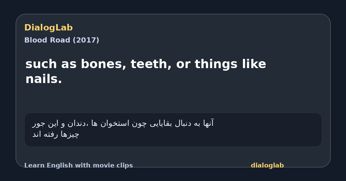 Share card for such as bones, teeth, or things like nails.