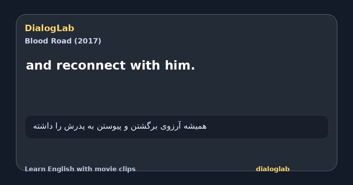 Share card for and reconnect with him.