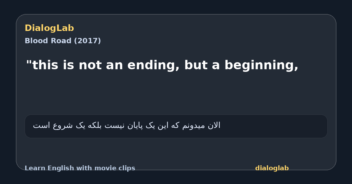 Share card for "this is not an ending, but a beginning,