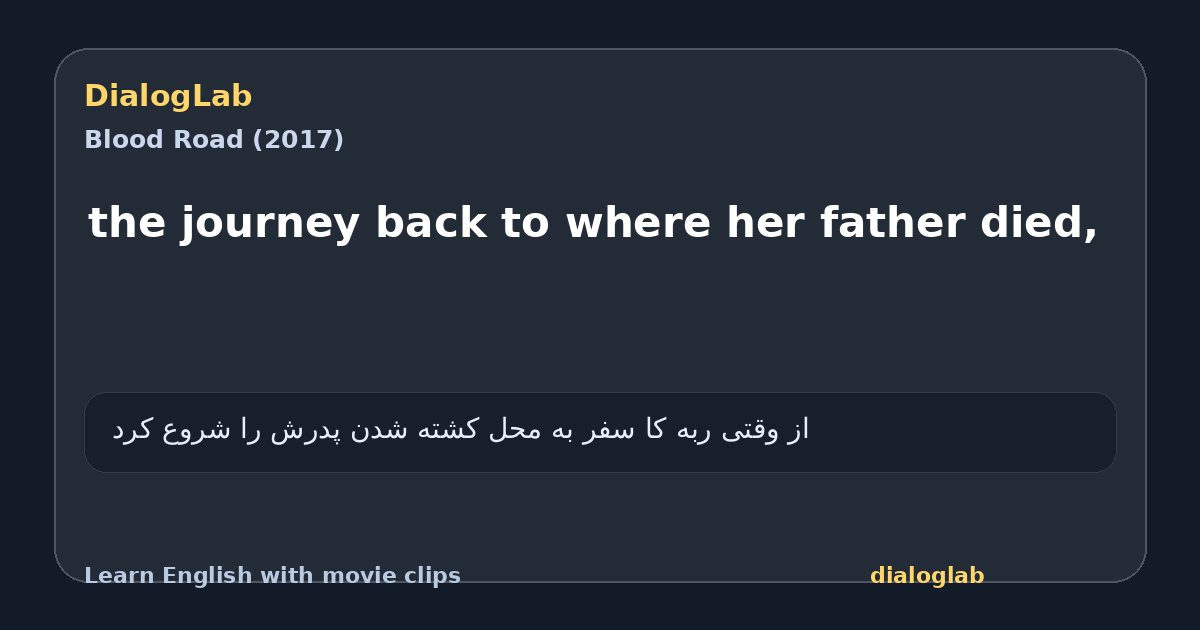 Share card for the journey back to where her father died,