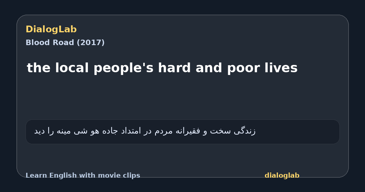 Share card for the local people's hard and poor lives