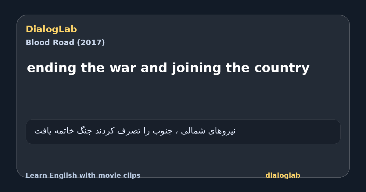 Share card for ending the war and joining the country