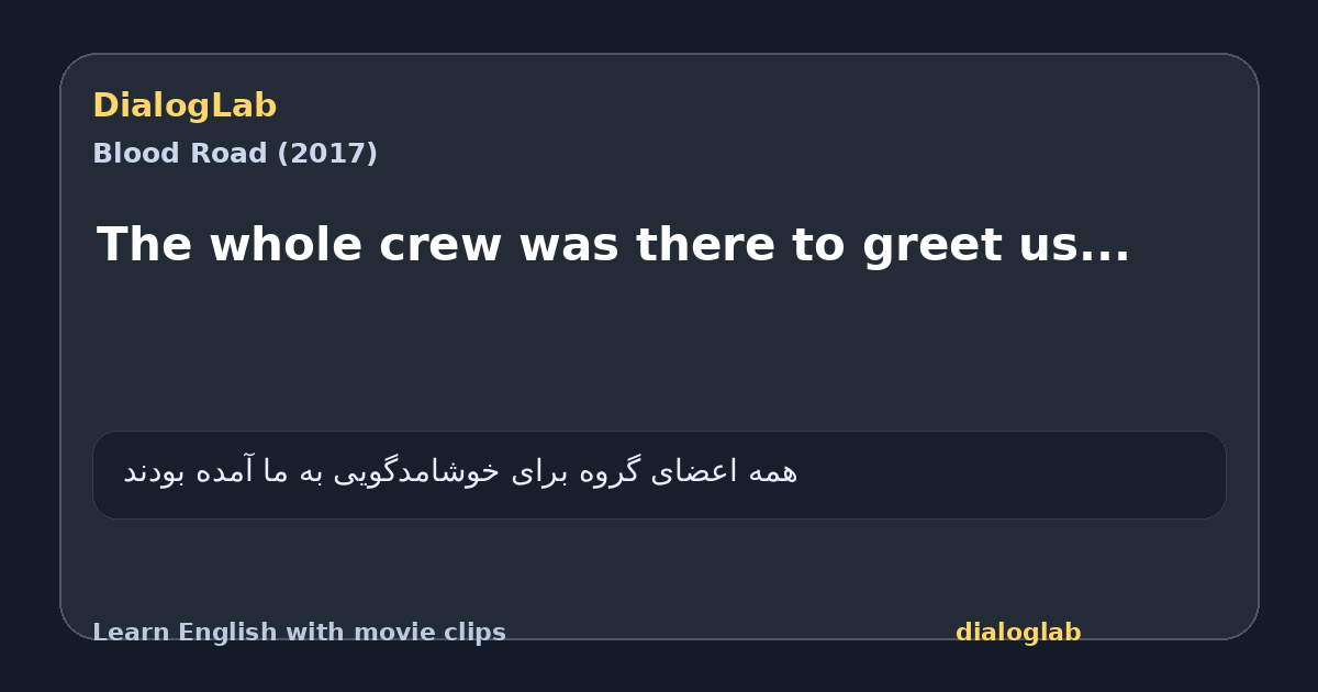 Share card for The whole crew was there to greet us...