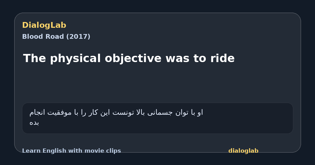 Share card for The physical objective was to ride